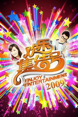 蜂鸟电影网美食综艺慢火慢炖